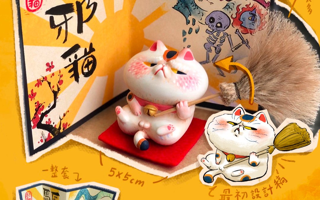 回饋方案圖片