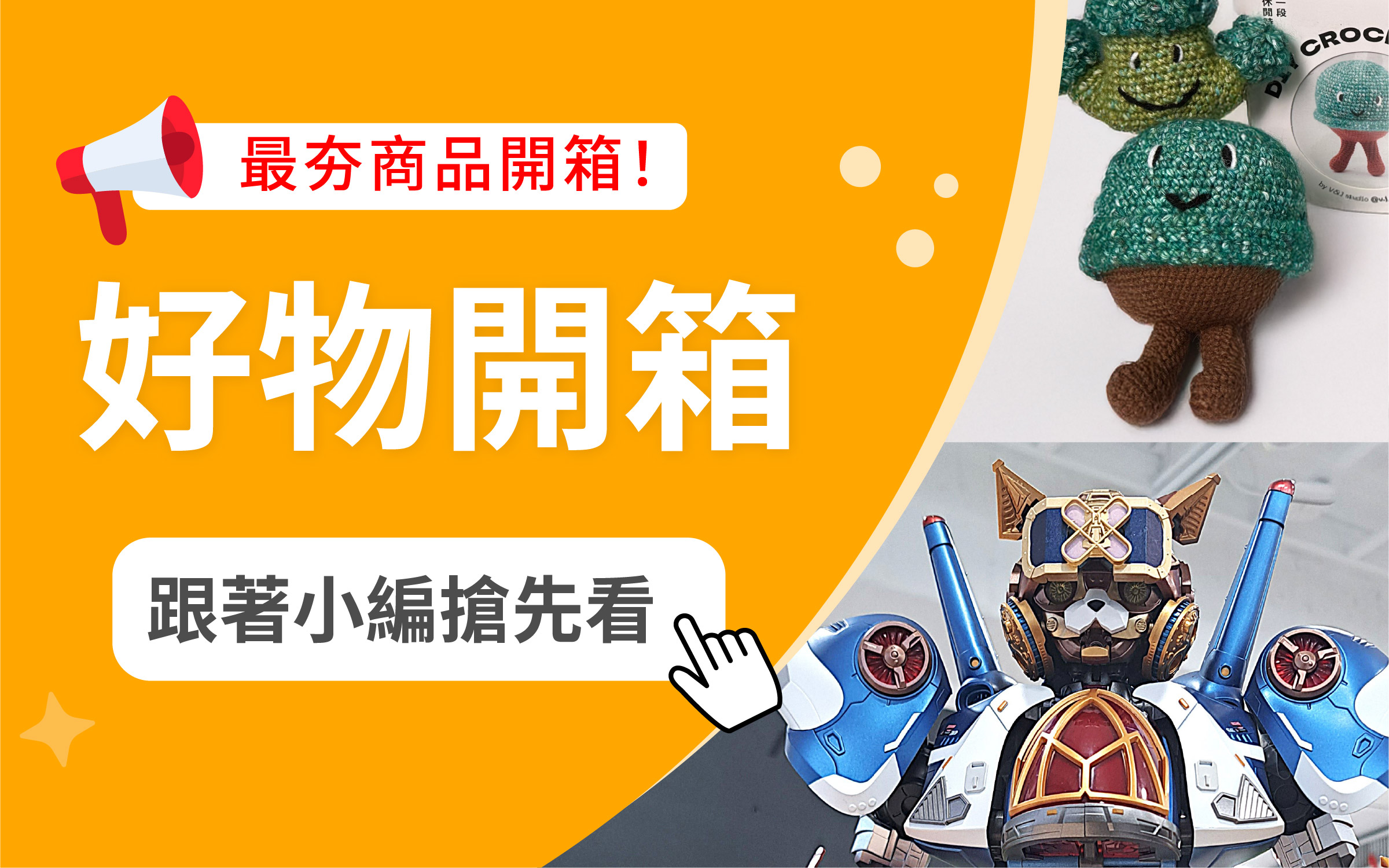 bannerImage