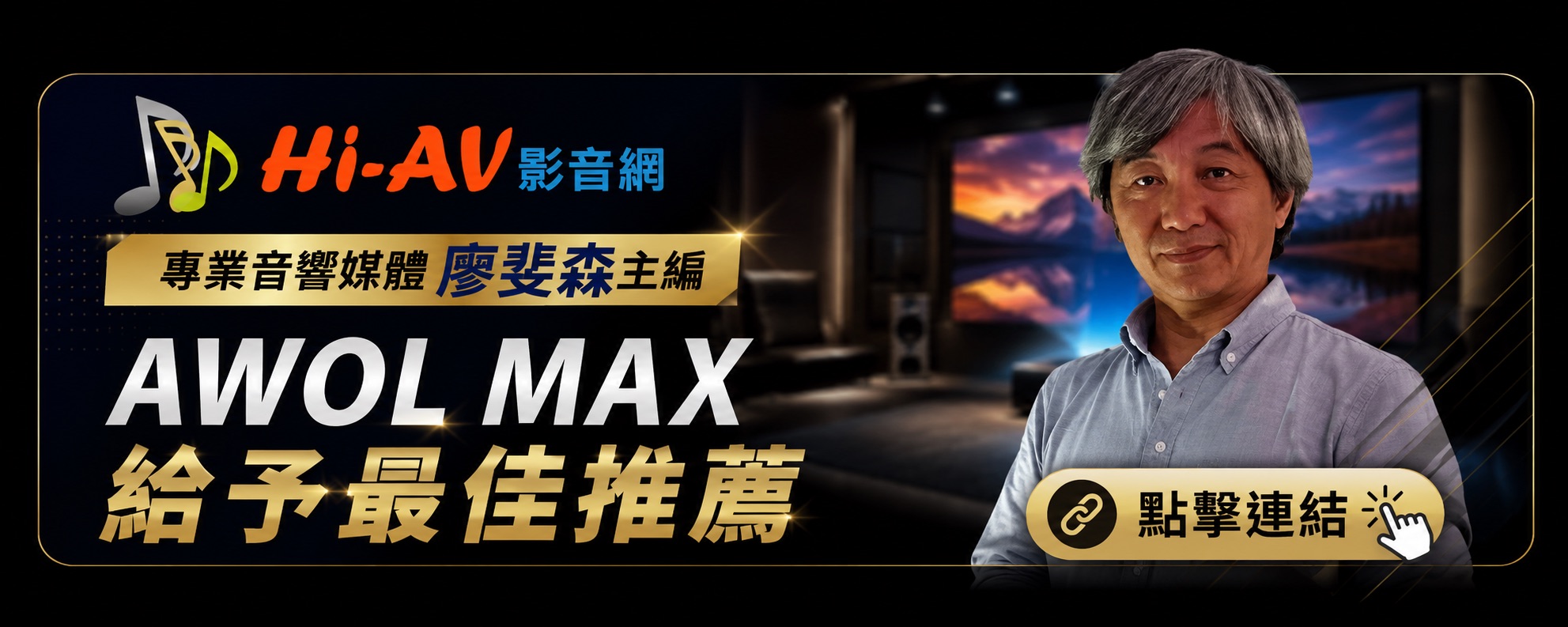 https://www.hi-av.net/modules/article/view.article.php?1160