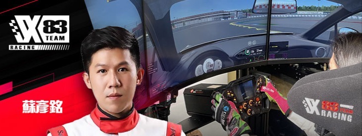 星曜體育有限公司 banner