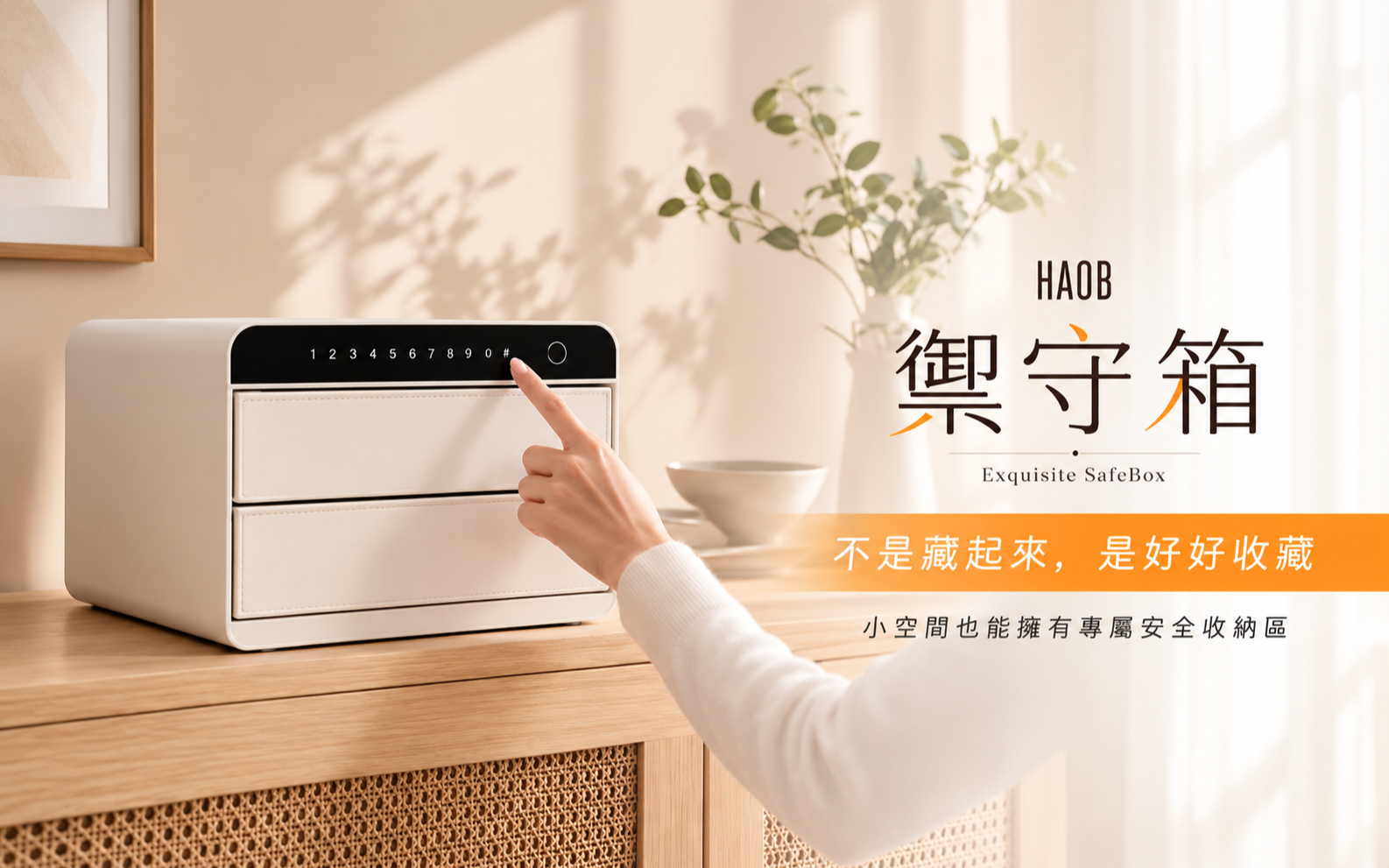 潤安科技股份有限公司 banner