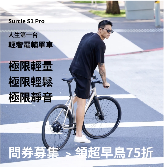 戶外生活