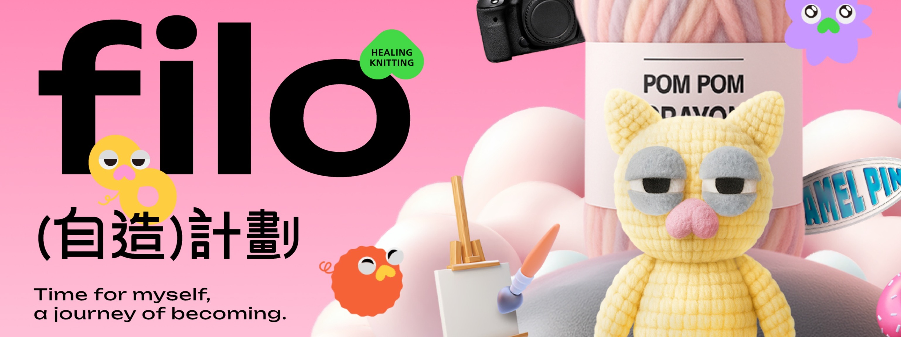 howdigital banner