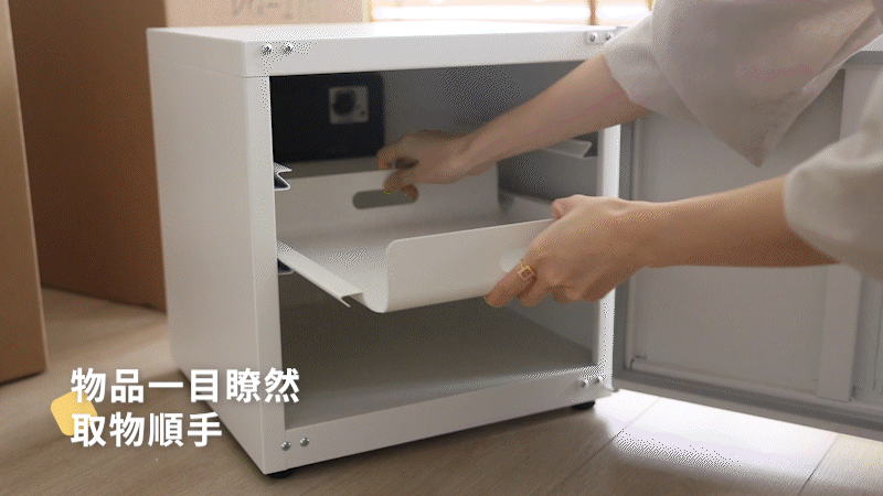 收藏家DQ防潮箱，抽屜式托盤