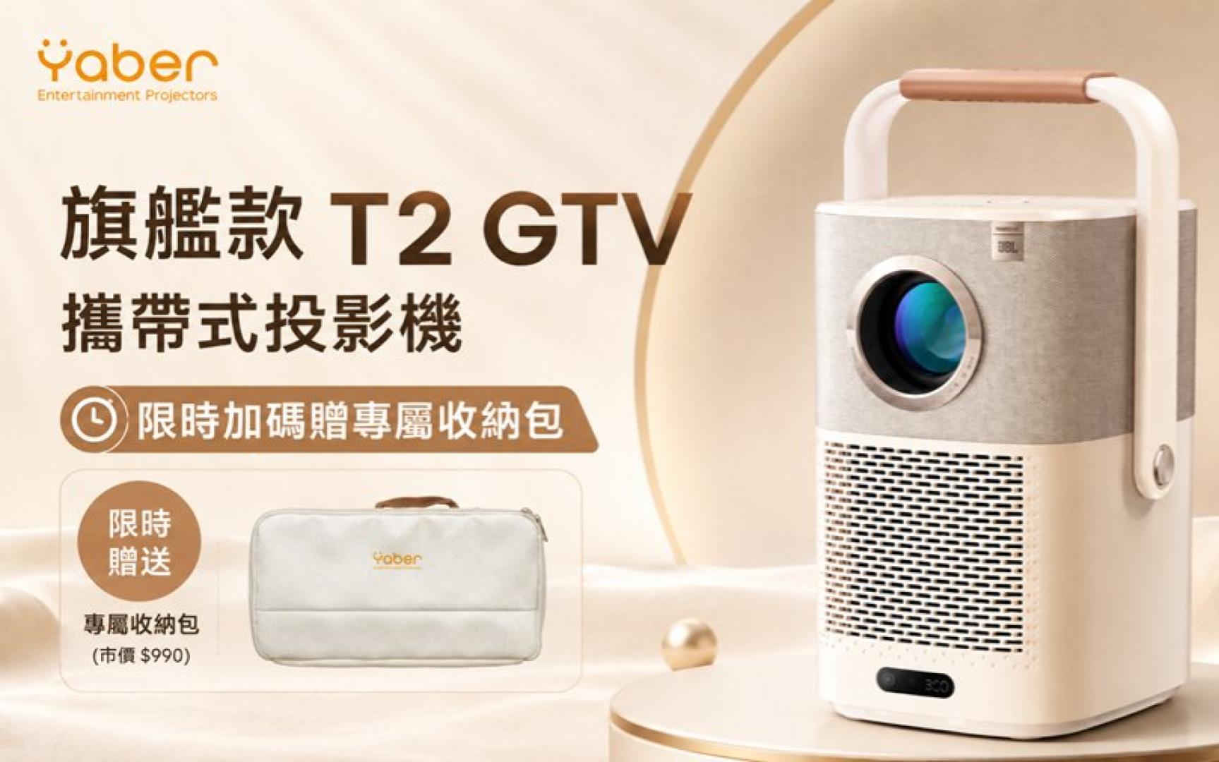 回饋方案圖片