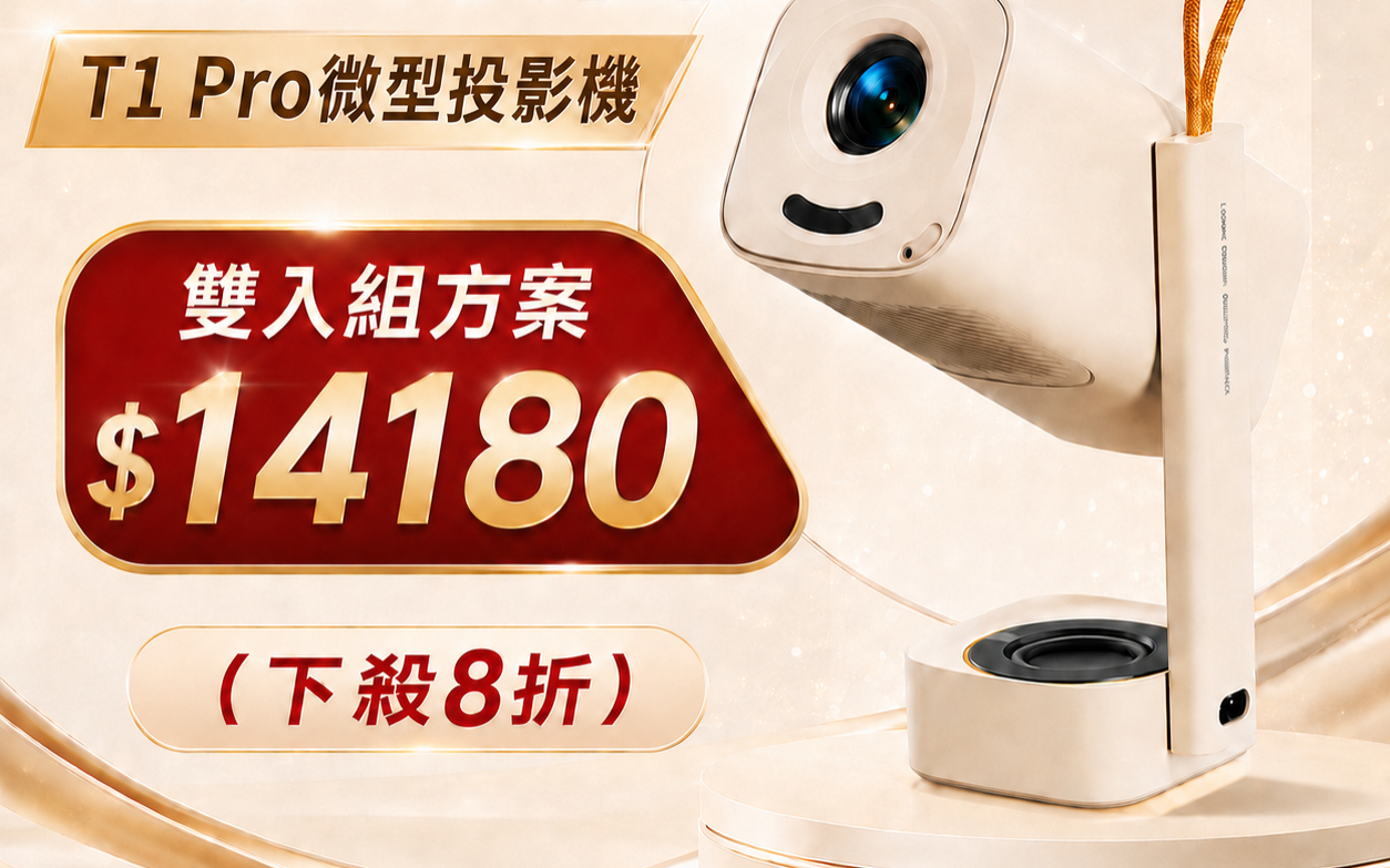 回饋方案圖片