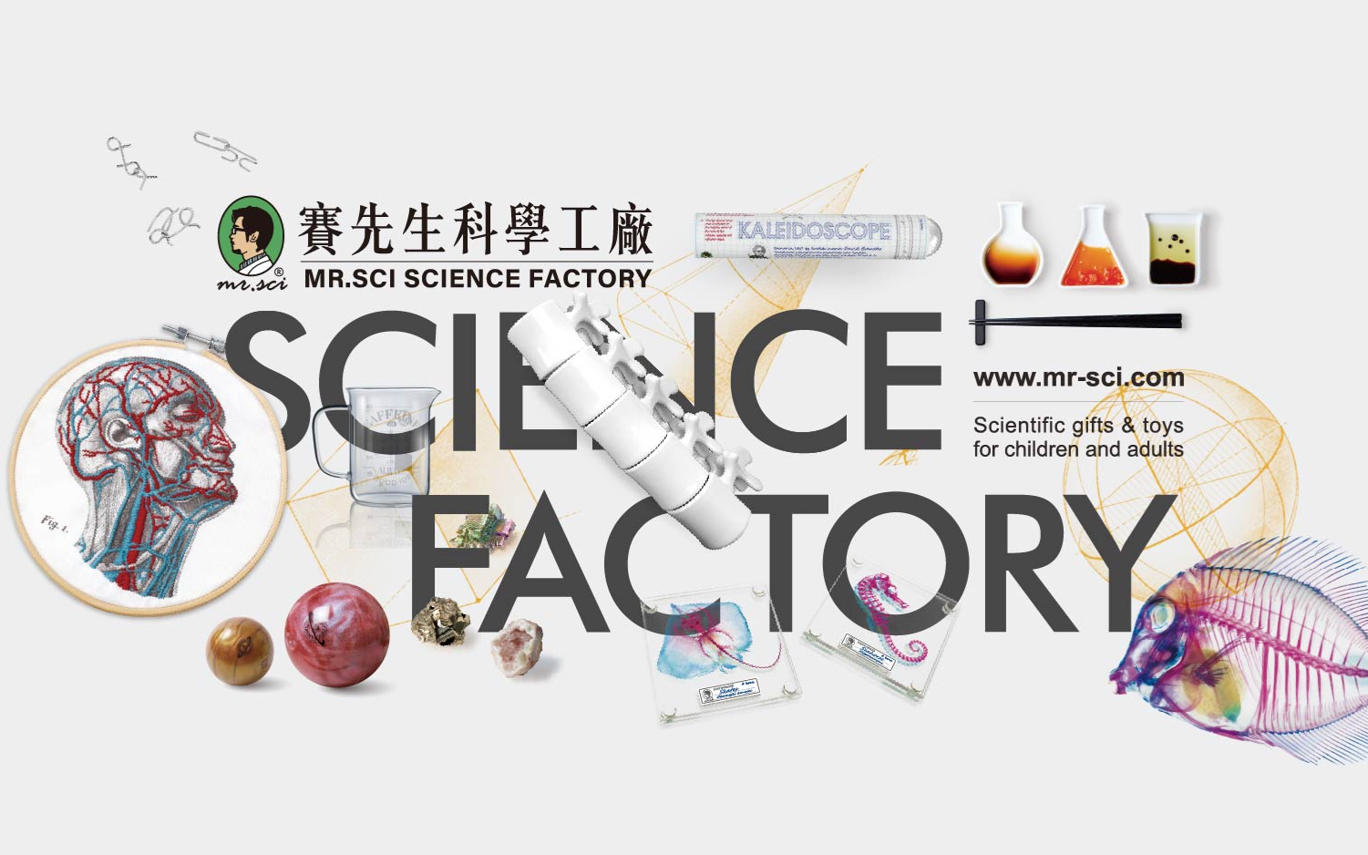 賽先生科學工廠 banner